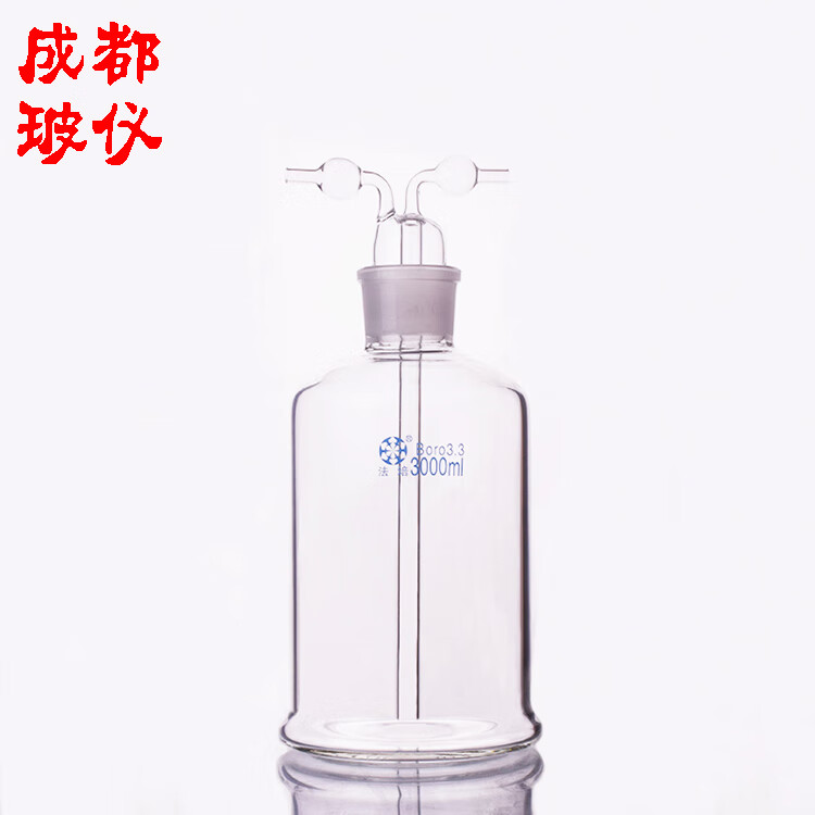 法培牌气体洗瓶直管形特氏洗瓶10ml20000ml玻璃直管洗气瓶100ml