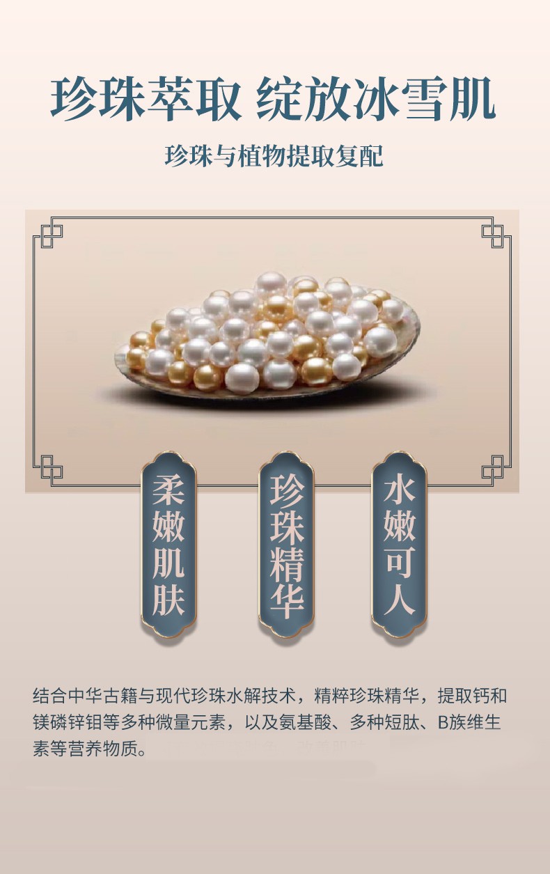 贞格格珍珠膏礼盒上海国产老牌国货凡士林雪花膏礼盒女人面霜 4件套伴手礼