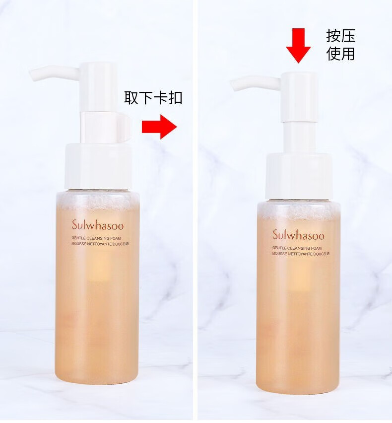 雪花秀洗面奶 顺行氨基酸洁面乳200ml(去角质 温和敏感肌)中小样50ml 雪花秀顺行洗面奶200ml