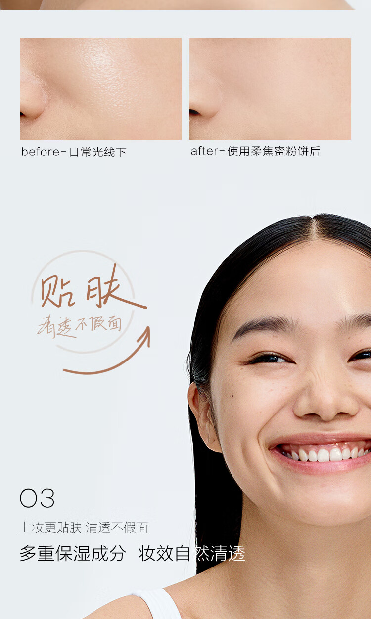 Funny Elves粉饼FE感光eleves柔焦蜜粉饼fe方里控油定妆持久遮瑕散粉不脱妆 C0遮瑕自然色 10g