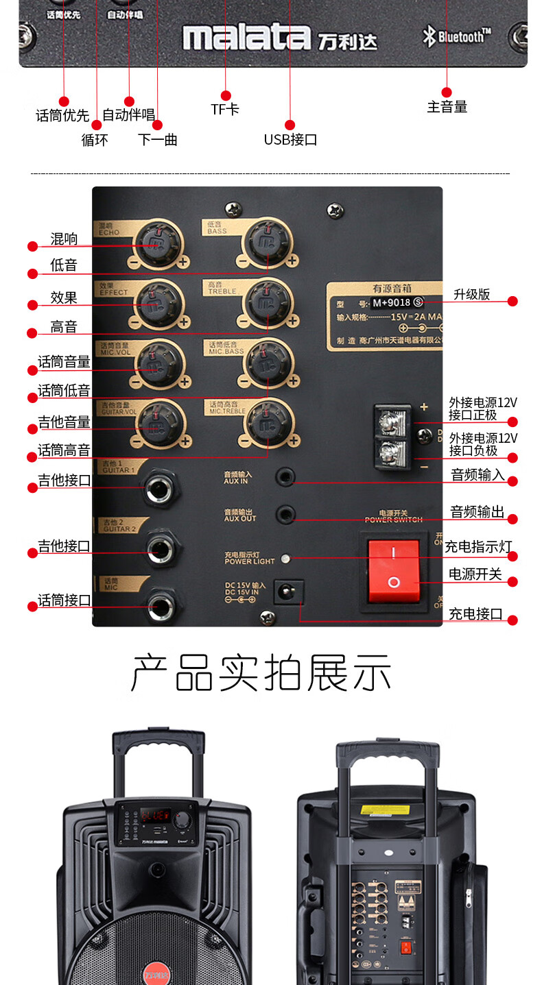 万利达户外音响音箱大功率拉杆k歌蓝牙广场舞带话筒大