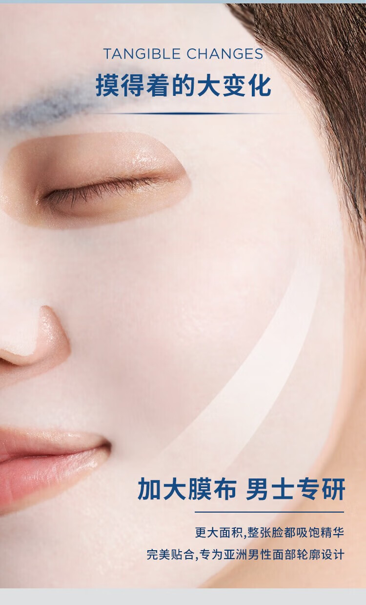 欧莱雅（L'OREAL）男士S.O.S救急玻尿酸面膜男士面膜山泉补水保湿水润修护炭爽净油 男士炭爽净油面膜5片