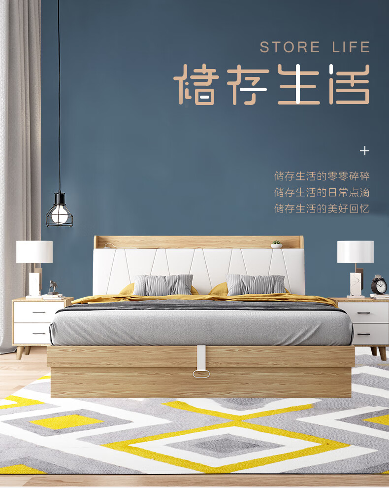 逸恋 现代简约双人床小户型主卧婚床1. 8米1.5板式床带边柜榻榻米储物箱床多功能卧室家具 储物床+床头柜*2（木纹色） 1500mm*2000mm  组装式箱体床