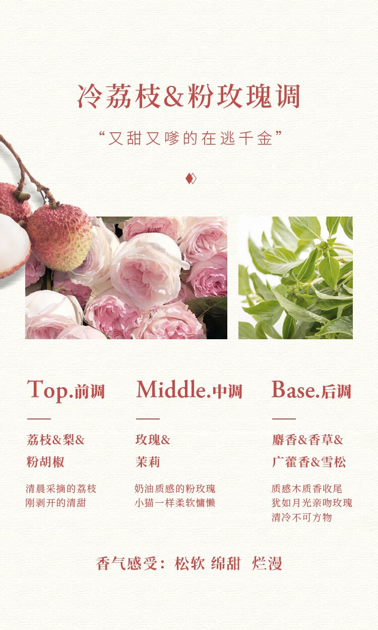 未知气味（Mystery Aroma）520情人节女士香水玫瑰白茶雪松持久留香礼盒送女友礼物套装 江南白茶 香水礼盒 30ML