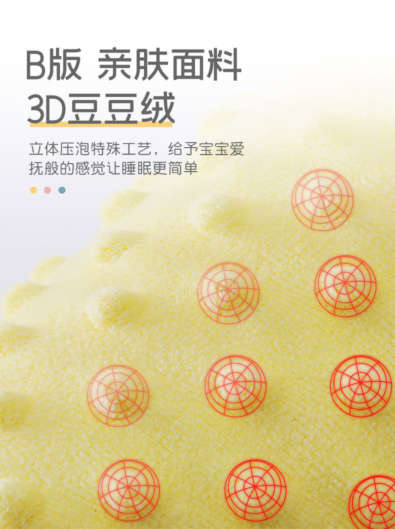 q宝亲肤宝宝豆豆被子幼儿园午睡秋冬季加厚加绒棉被可洗单人小孩婴儿