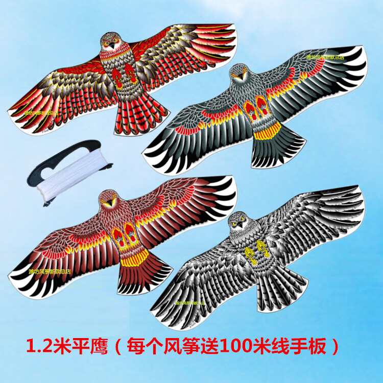 老鹰风筝吓鸟风筝驱鸟防鸟鹰风筝大型儿童卡通风筝凤凰风筝12米黑鹰不