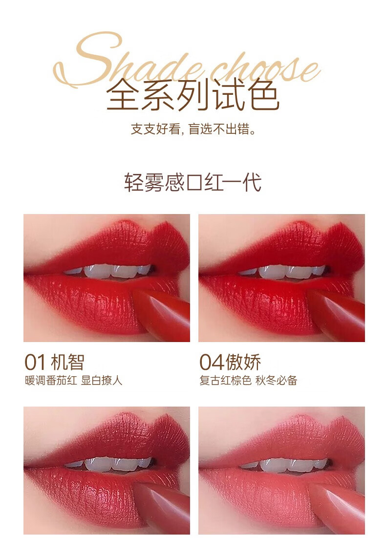 卡姿兰口红轻雾感哑光唇膏女持久滋润保湿不易掉色不沾杯生日礼物送女友 13#暧昧