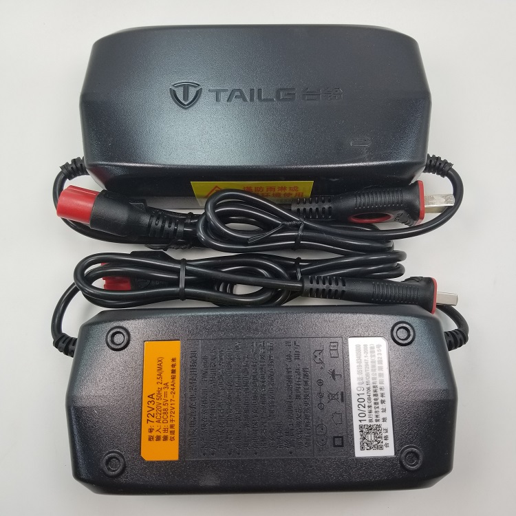 台铃电动车原装专用两孔插头充电器48v12ah60v72v20ah云插头公插台铃