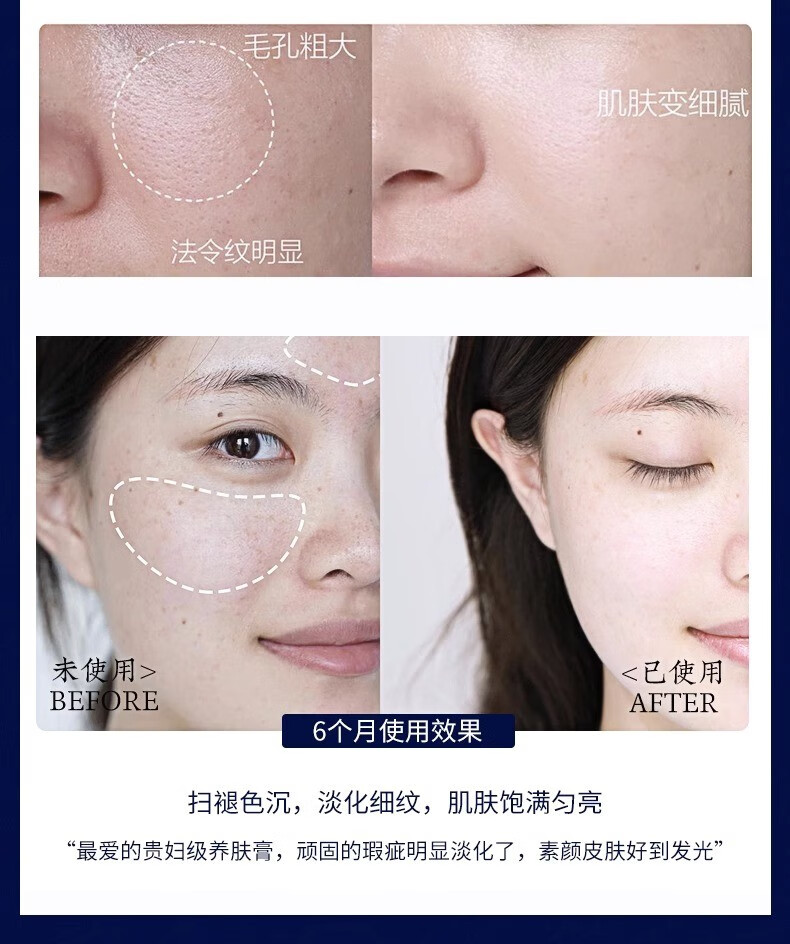 施洛贝缇珍珠膏官方旗舰店套装小样护肤品素颜霜懒人免卸妆 珍珠膏1盒（18g）