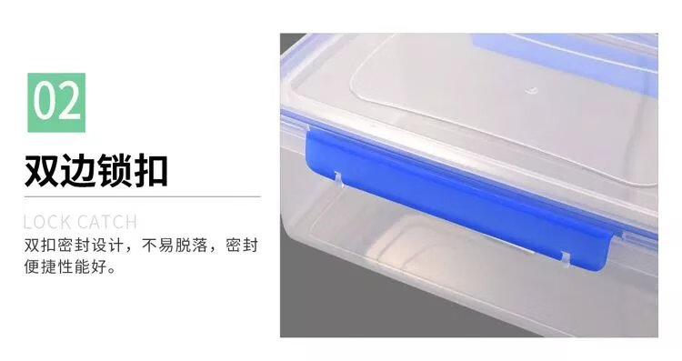 11，保鮮盒長方形透明塑料盒水果密封盒冰箱專用冷藏收納盒 B3長方形非常小約0.48L