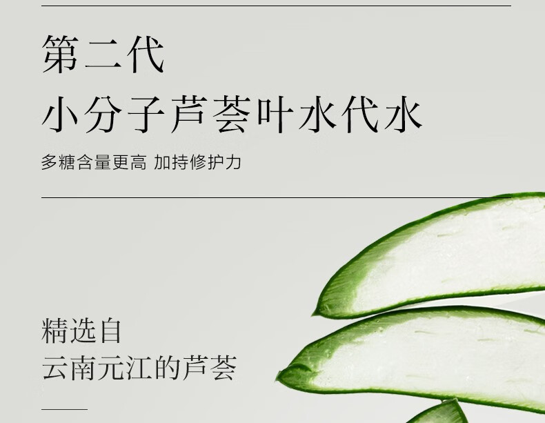 一叶子（One leaf）护肤品水乳套装补水保湿B5舒缓修护敏感肌改善泛红男女新年礼物 B5修护保湿3件套：洗面奶+水+乳