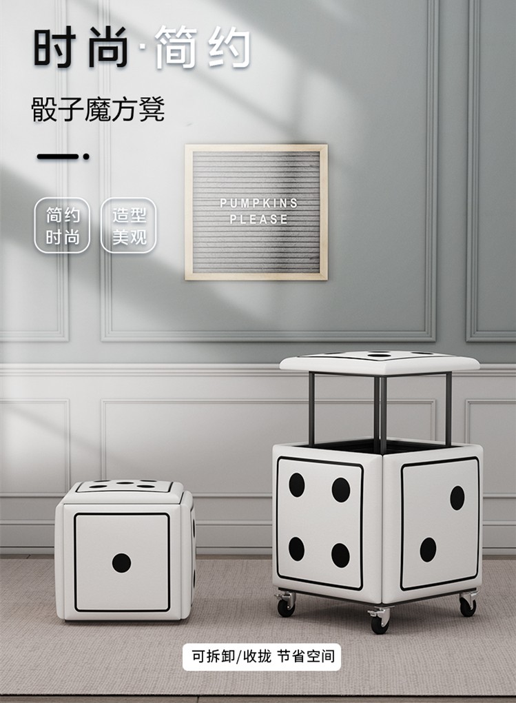 艺柳园魔方凳子客厅家用沙发凳换鞋凳现代简约北欧创意组合凳多功能折叠餐椅凳 大号