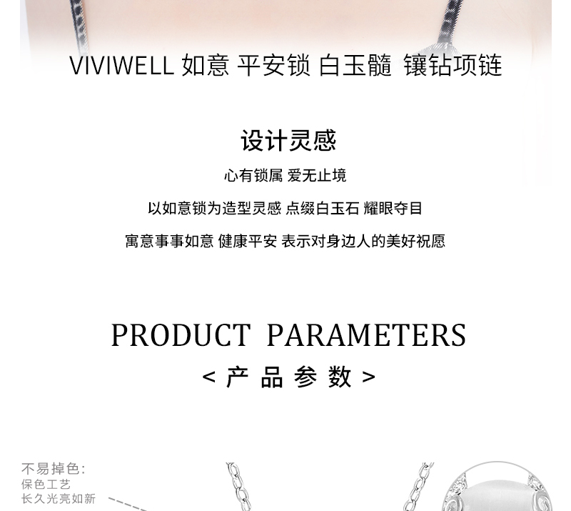 viviwells925银如意平安锁项链女白玉髓镶钻吊坠锁骨链七夕情人节礼物