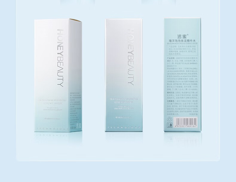 透蜜海洋泡泡保湿精华水爽肤水脸部清爽保湿补水喷雾水舒缓 490ml+100ml