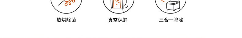 九阳（Joyoung） 破壁机家用豆浆机真空降噪多功能料理机搅拌机榨汁机婴儿辅食加热可预约 Y66推荐款