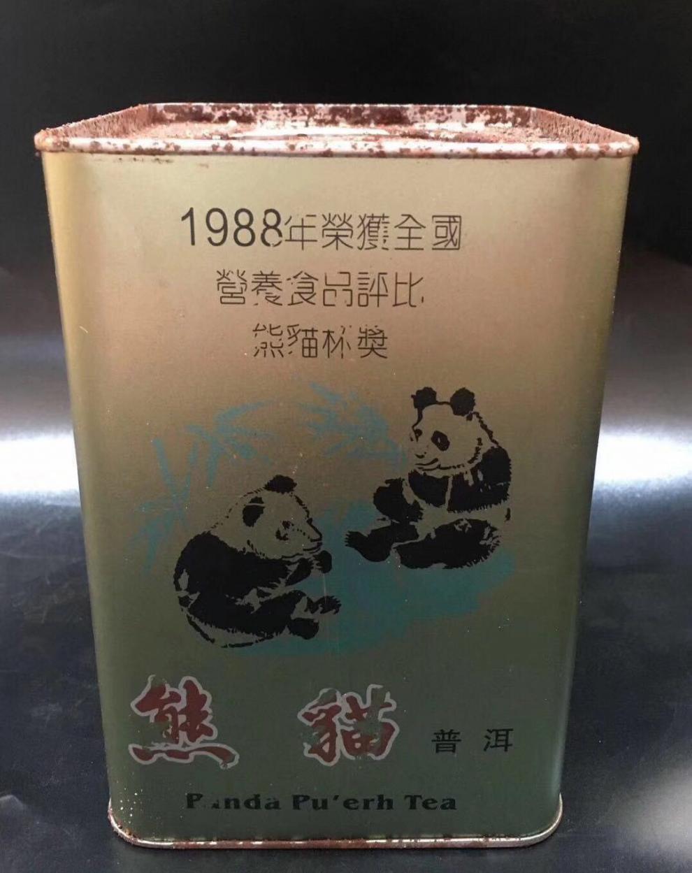 1988年熊猫普洱茶铁罐装熊猫金奖普洱茶汤色酒红清透