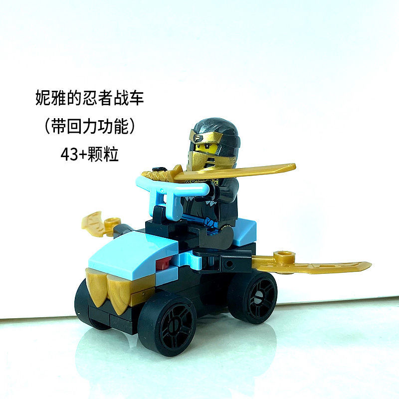 兼容幻影忍者积木人仔摩托车战车劳埃德匹配男孩拼装玩具忍者凯摩托车