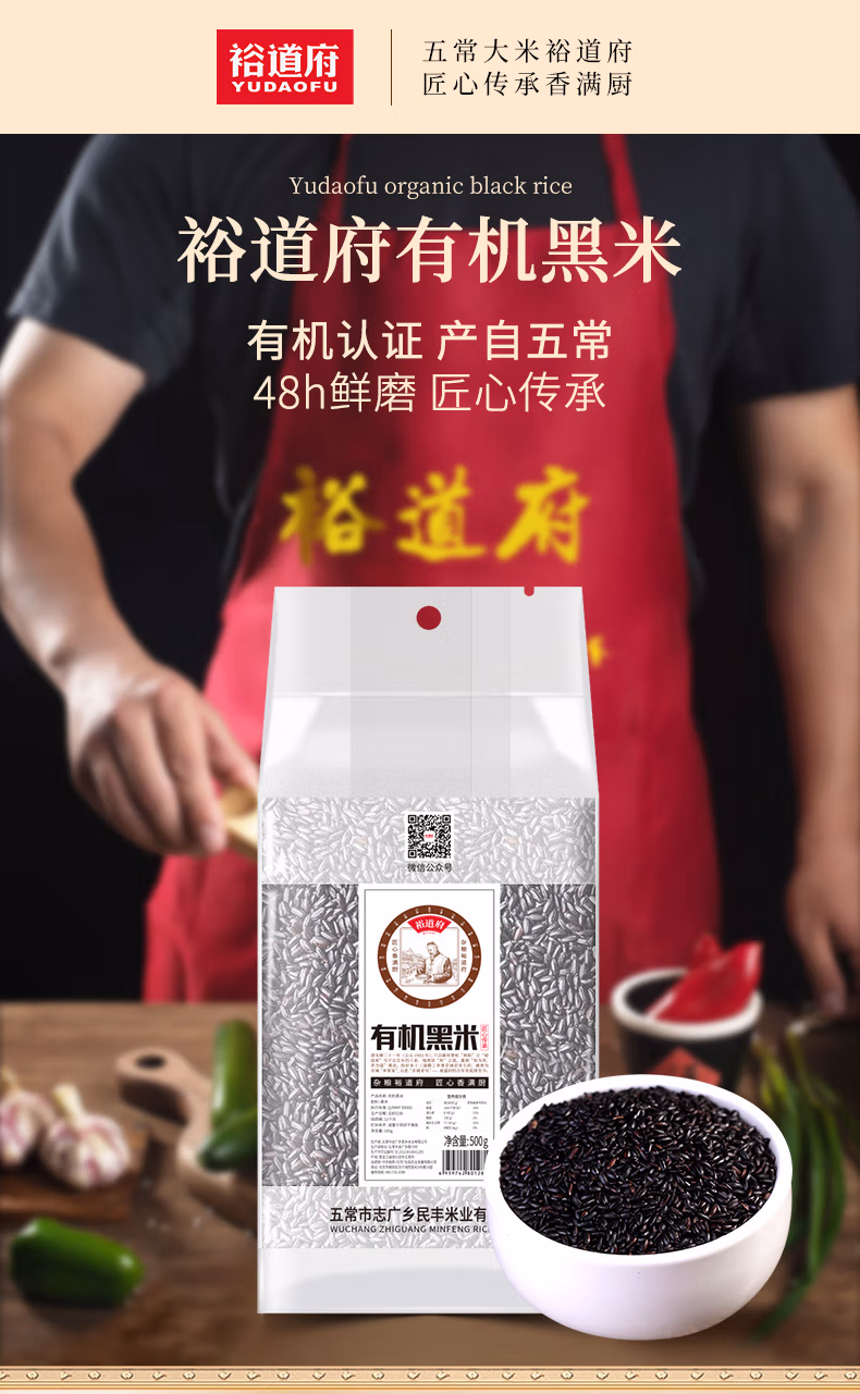 详情图.png