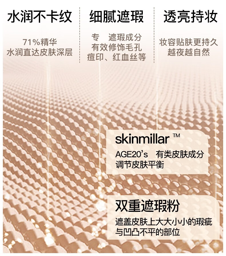 Aekyung Age 20's爱敬气垫bb霜三色拉花星空气垫BB粉底霜 隔离遮瑕保湿持久控油 白金盒21#象牙白【持妆控油】