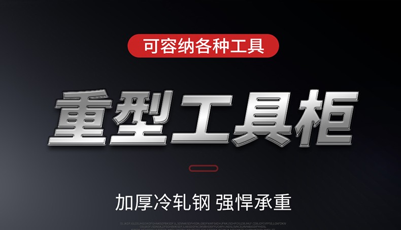 启盛恒重型五金铁皮柜工具柜子车间用安全双开门收纳储物柜工业刀器具柜 刀具柜A(不含配件)