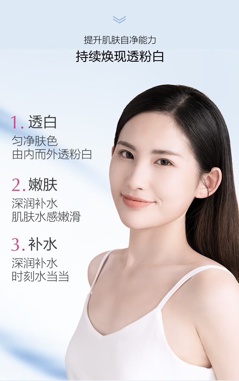 自然堂雪润皙白水乳护肤品套装美白淡斑精华补水保湿亮肤化妆品送女礼物 滋润霜（2个）