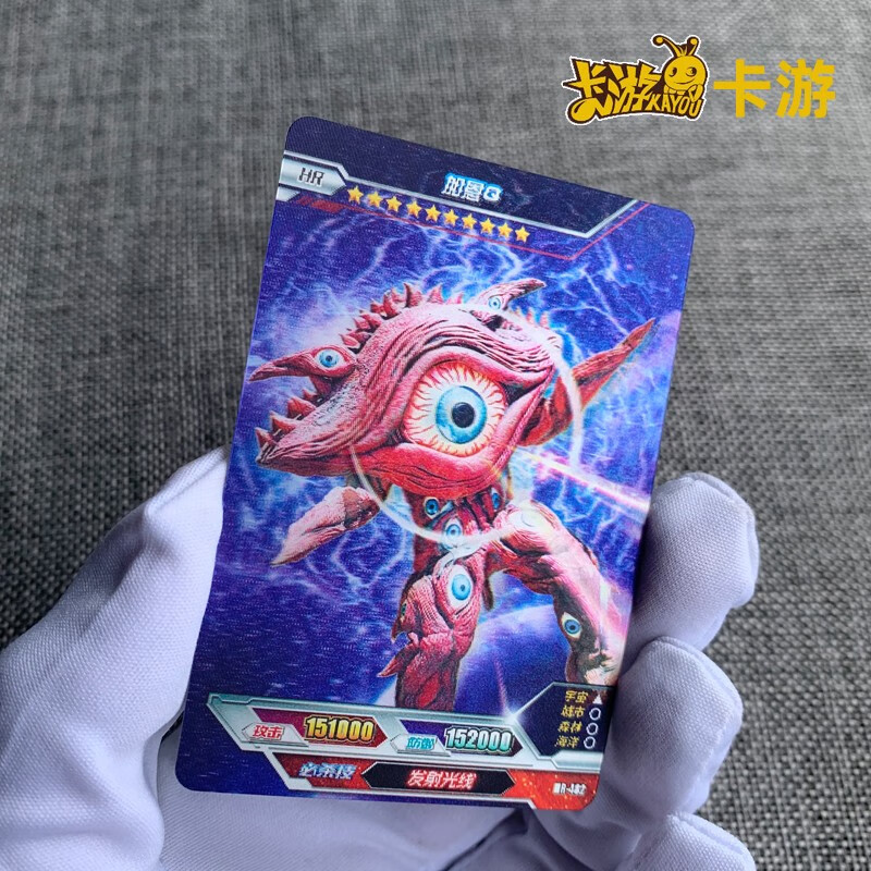 12弹第十二弹hr卡单卖3d卡泽塔德尔塔天爪hr465泽塔天hr481伽鲁贝洛斯