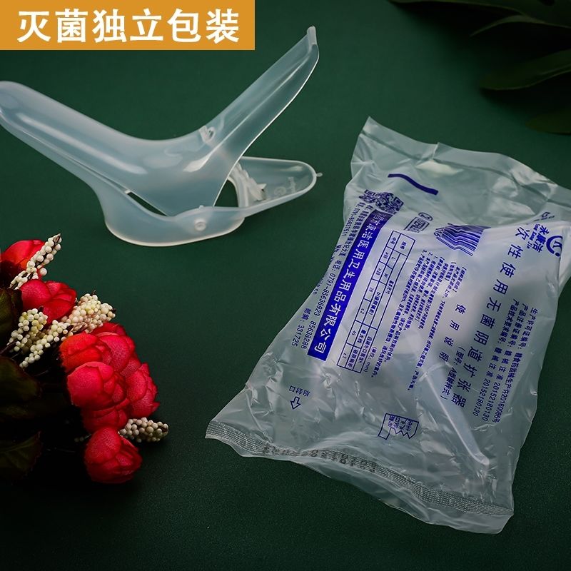 200个a型扩阴扩宫器中号鸭嘴私处尿道扩张器开阴器撑开器一次性50个