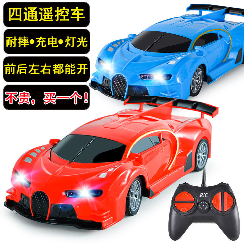 遥控汽车赛车儿童玩具车男孩可充电跑车布加迪电动模型遥控车玩具红红