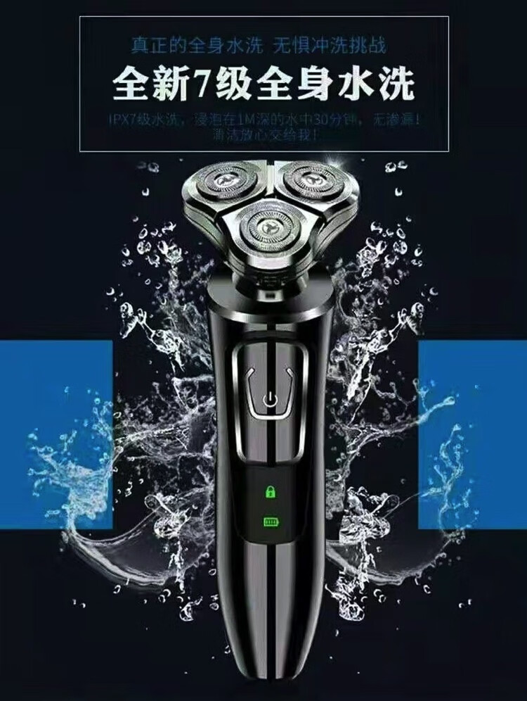 德国进口4D剃须刀智能充电式刮胡刀三刀头多功能剃胡须刀新款自动 标配剃须刀二层5支装