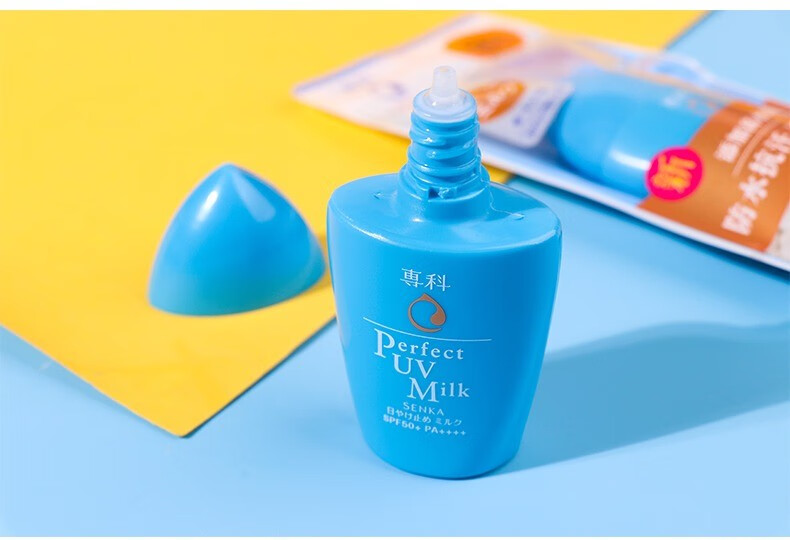 珊珂日本专科防晒乳霜白瓶防水防汗SPF50学生军训摇摇乐女珊珂防晒霜 蓝色专科防晒40ml * 1瓶