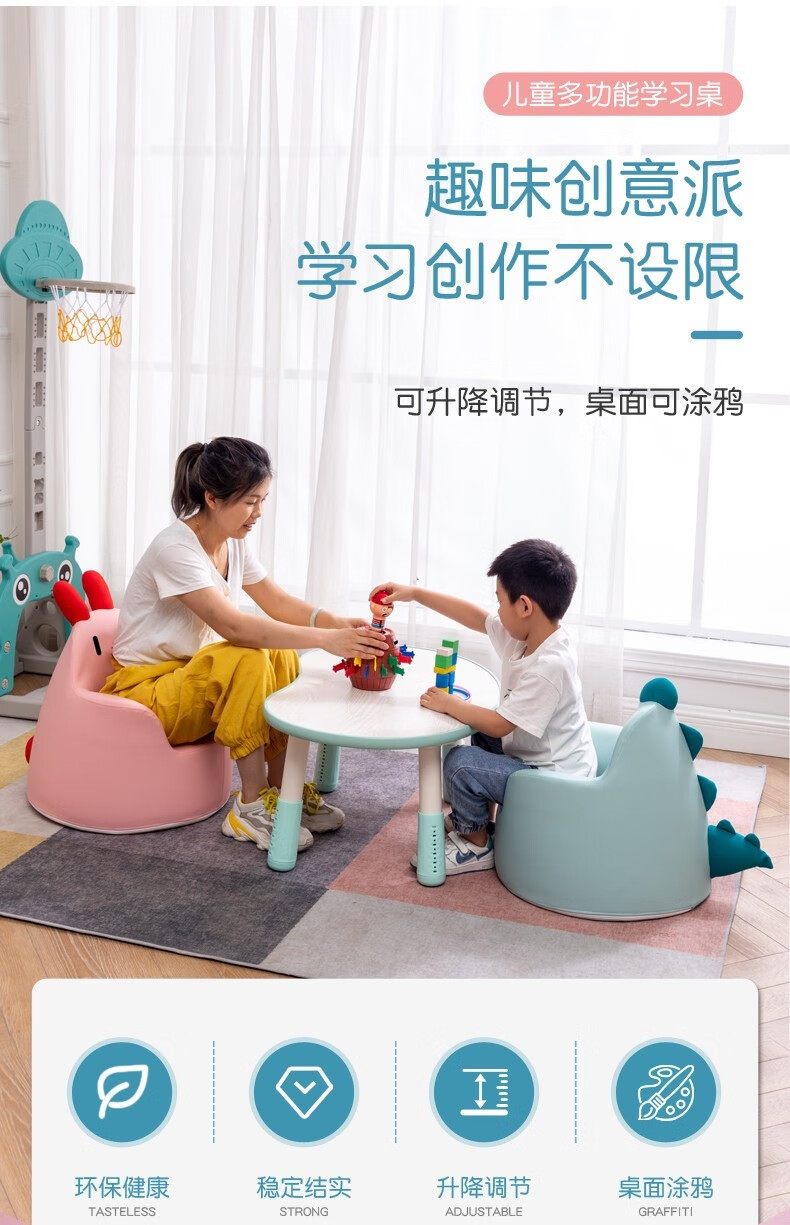早教桌书桌游戏桌花生桌宝宝学习桌 米色白面小款(可调节28-38CM) 默认15