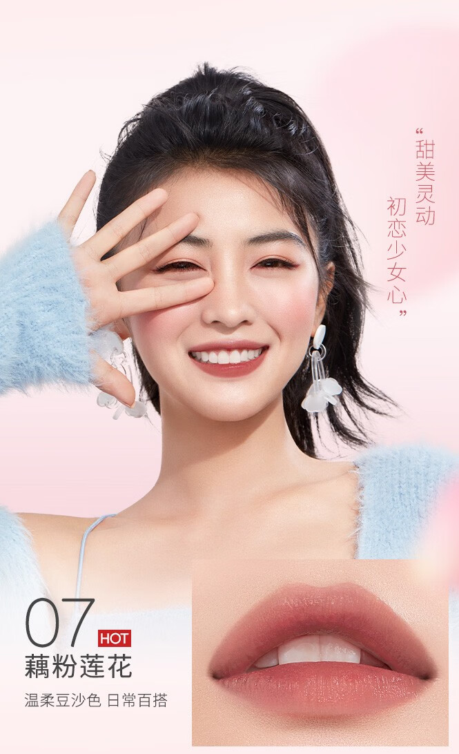 卡姿兰彩色变色润唇膏女两用保湿滋润补水打底学生款不易脱色修护防干裂 1#淡粉山樱