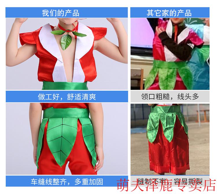 萌夫儿童葫芦娃葫芦兄弟童装成人衣服表演演出服幼儿小孩演出服装天