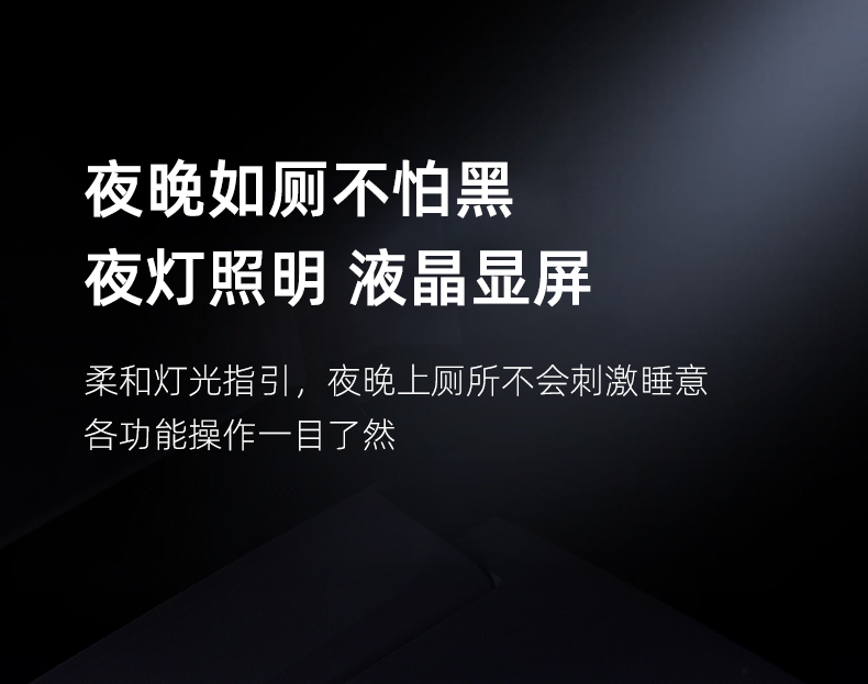 长虹智能坐便盖长虹智能马桶盖自动即热式坐便盖板冲洗器座圈感应坐便