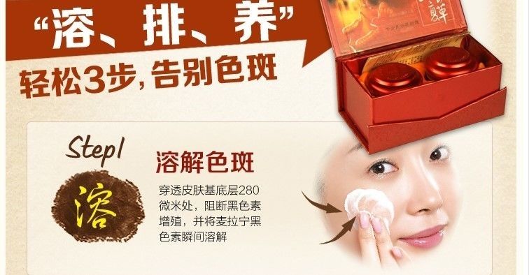韩泊莉笑影冬虫夏草二合一美白祛斑霜套装淡斑保湿黄褐斑雀斑化妆品 日霜+日霜