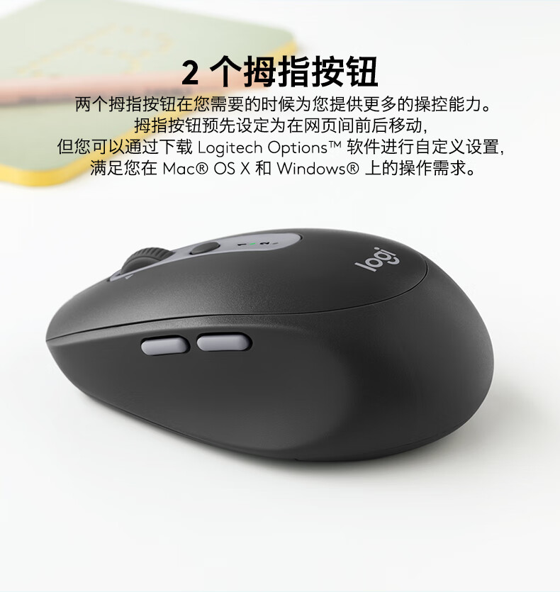 m590黑色(静音鼠标 鼠标垫 鼠标袋 电池(内 官方标配