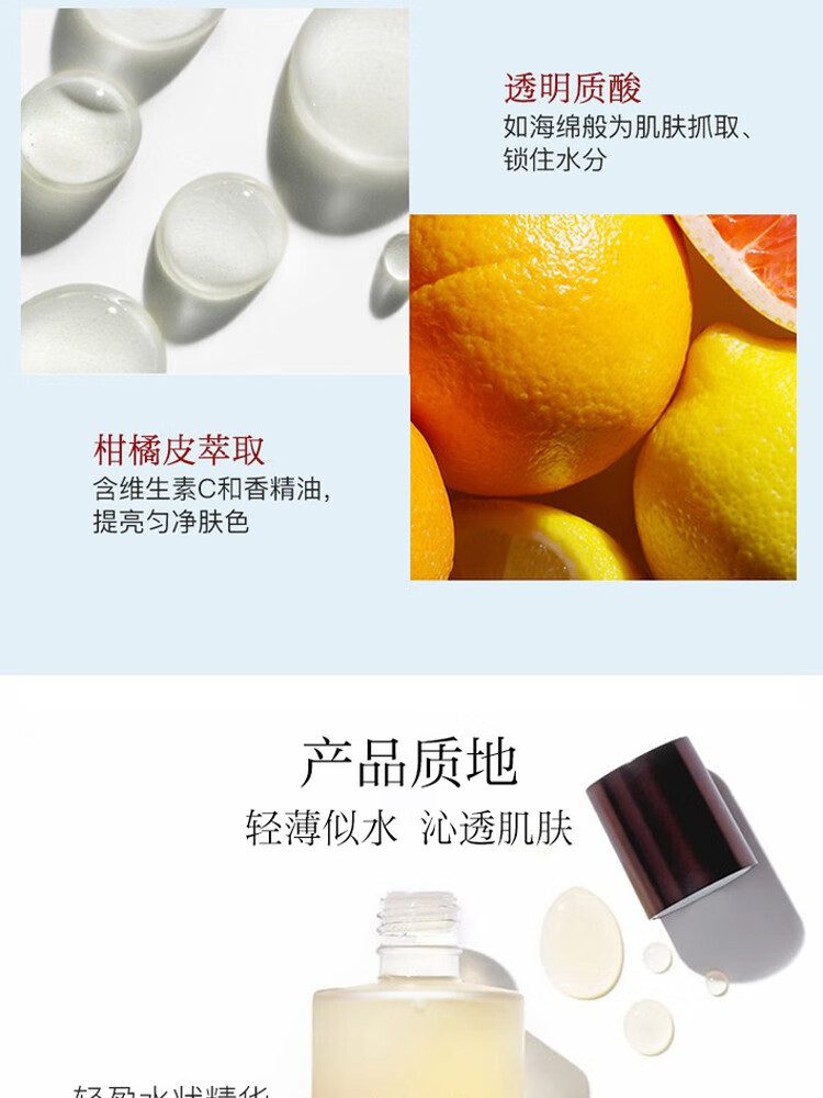 馥蕾诗（Fresh） 红茶水250ml