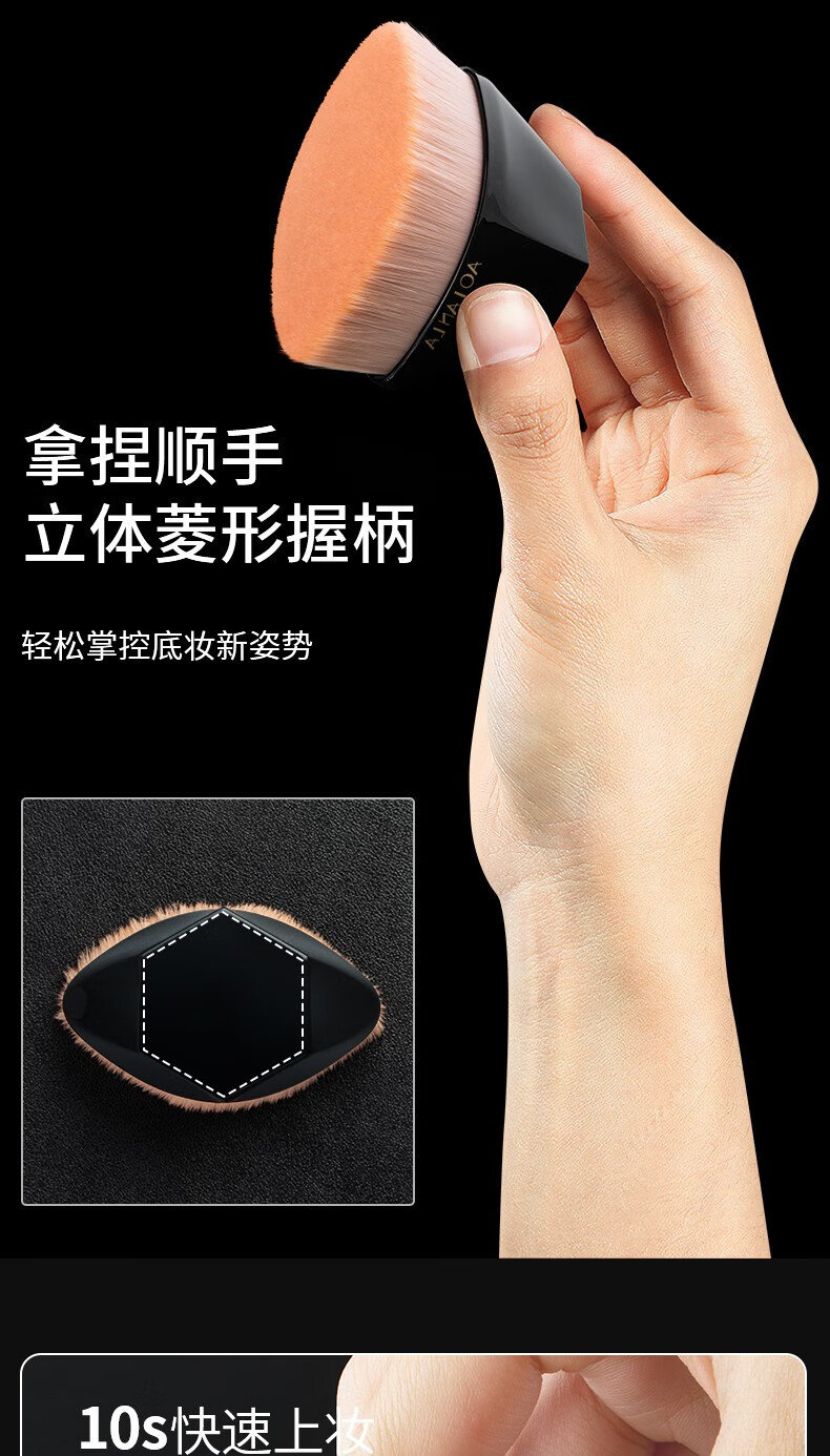 AOLANLA美国55号魔术无痕粉底刷便携粉底液化妆刷不吃粉美妆刷子生日礼物 55号粉底刷礼盒款