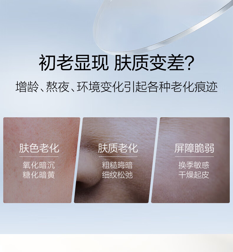 欧诗漫（OSM）肌活赋源化妆品提拉紧致小橘灯水乳护肤品套装补水保湿节日礼物 珍珠白中样（洁30g+水20+乳20）