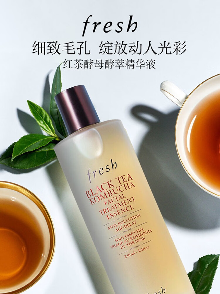 馥蕾诗（Fresh） 红茶水250ml