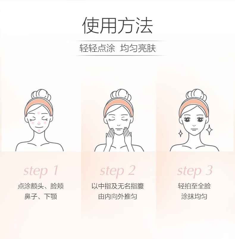 自然堂隔离霜 防晒隔离二合一遮瑕霜 提亮保湿滋润素颜霜懒人霜 紫色隔离+素颜霜