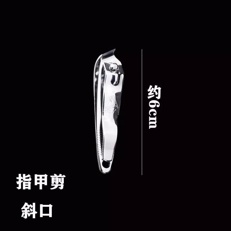 指甲刀单个大号指甲剪耳勺套装家用斜口修甲刀 斜口 平口指甲刀 各一个 +耳勺
