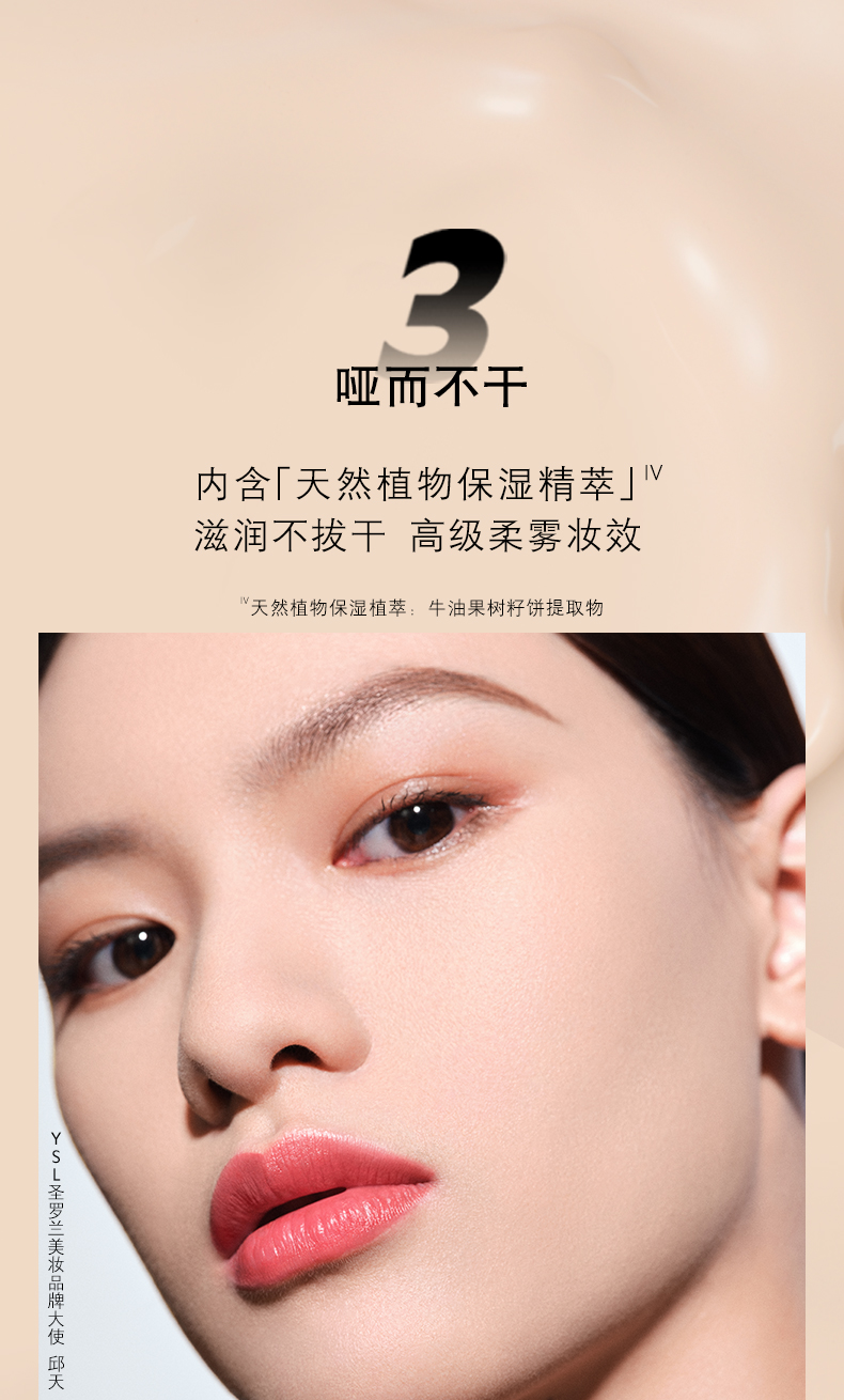姒桀（情人节礼物）恒久粉底液米白色B20控油哑光遮瑕 新年礼物生日 恒久粉底液-_B10_象牙色「HOT」