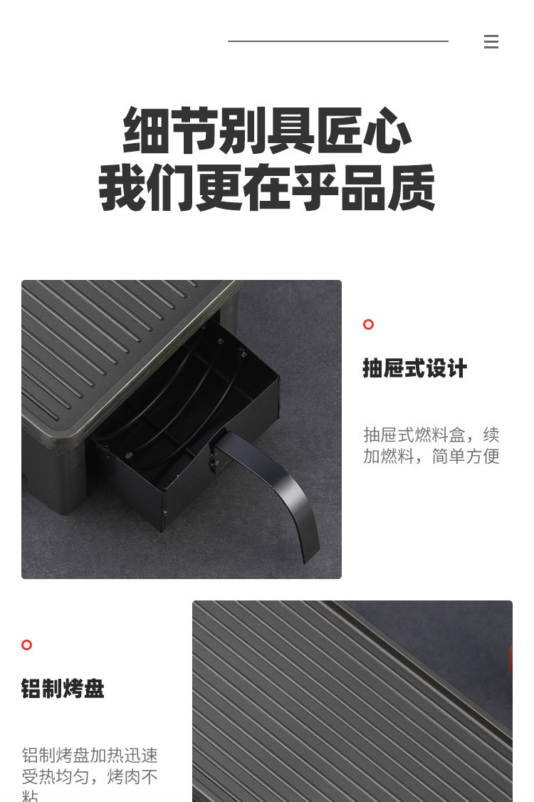 烧烤烤串保温炉加热炉碳烤炉商用家用酒精炉烤肉炉蜡烛酒精配平盘底板