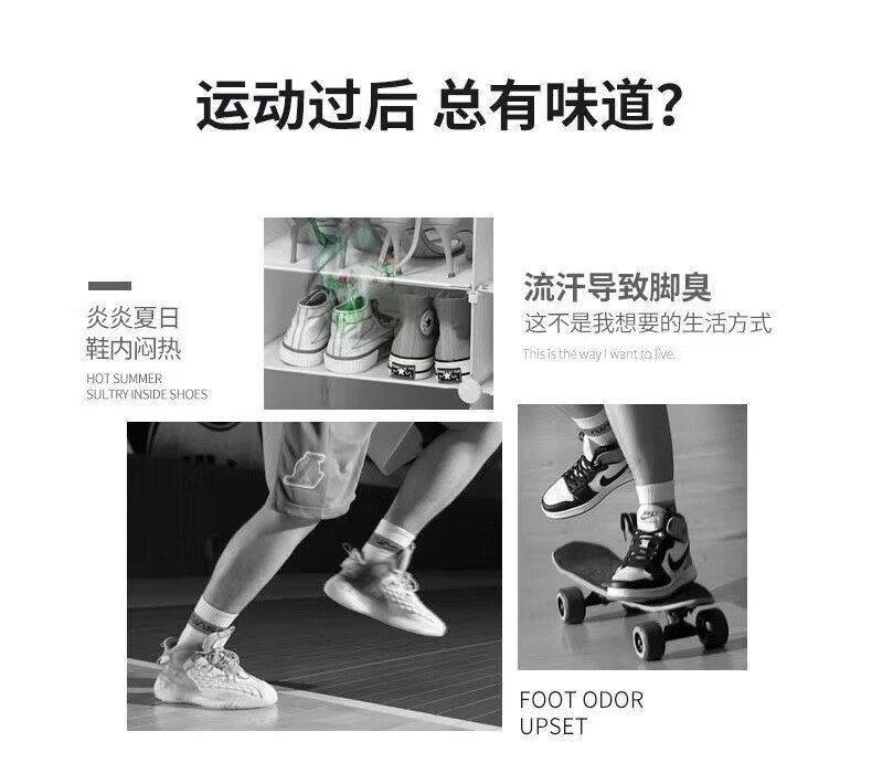 话语艾草防臭鞋垫透气吸汗弹力网布舒适美妆工具防滑竹炭留香 5双 41码