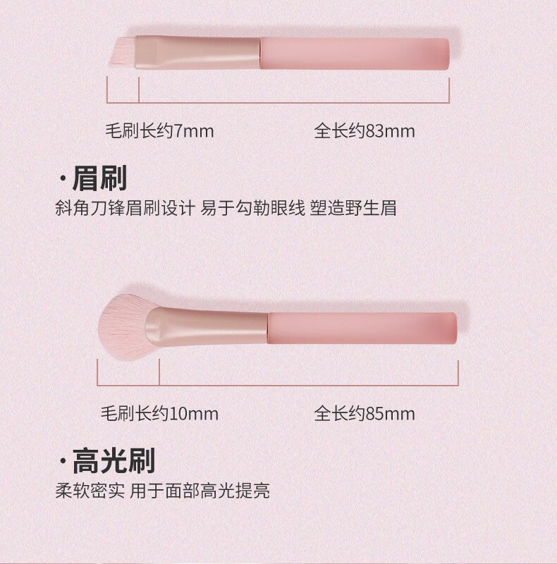 美卡芙优 眼影刷化妆套装刷初学者鼻影晕染刷眼影眉刷便携化妆工具 6支眼影套刷