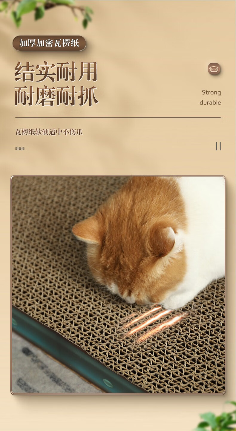 hoopet贵妃椅猫抓板一体猫窝沙发耐用耐磨不掉屑瓦楞纸猫咪磨爪神器网红 靠背沙发猫抓板