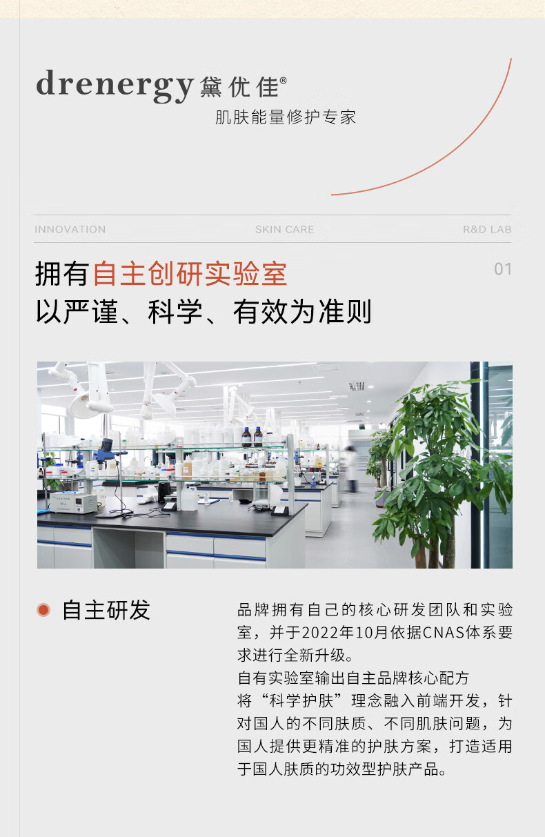 黛优佳氨肌平衡洁面慕斯清洁肌肤控油保湿不紧绷洗面奶男女 黛优佳洁面慕斯150ml