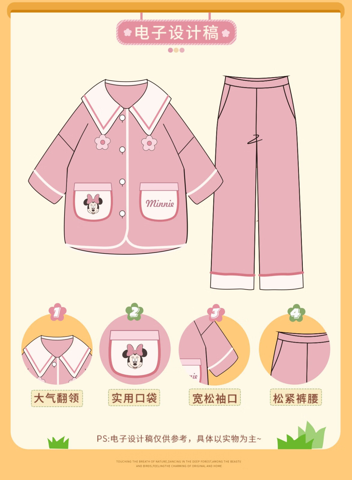 果壳（Gukoo）迪士尼睡衣套装珊瑚绒睡衣女冬女士睡衣家居服新款冬w 胭脂粉 L