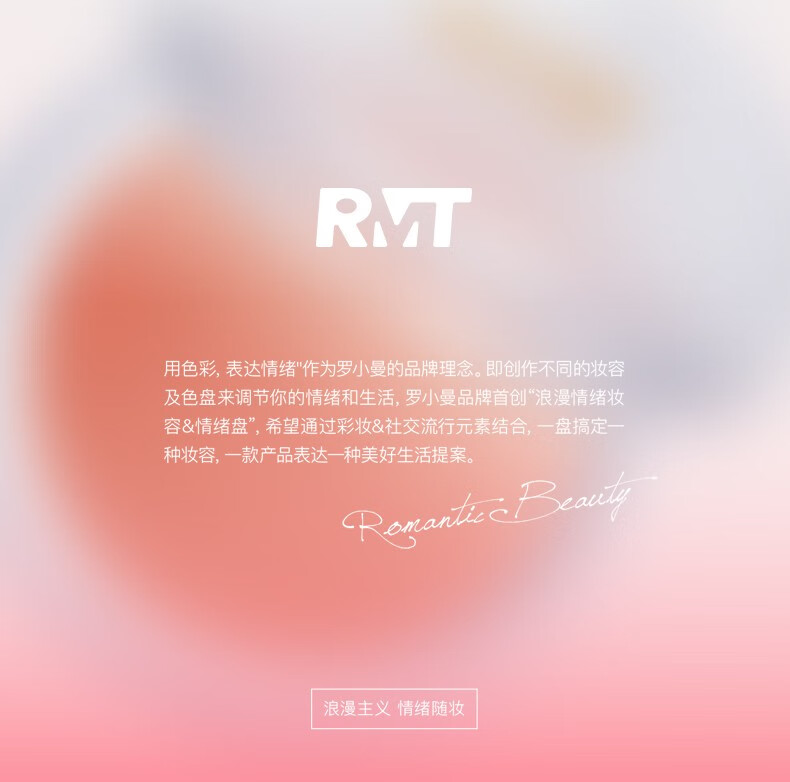罗小曼（ROMANTIC BEAUTY）腮红卡通狗狗盘腮红哑光质感裸妆自然提亮肤色修容高光送女友礼物 #21春日醒樱